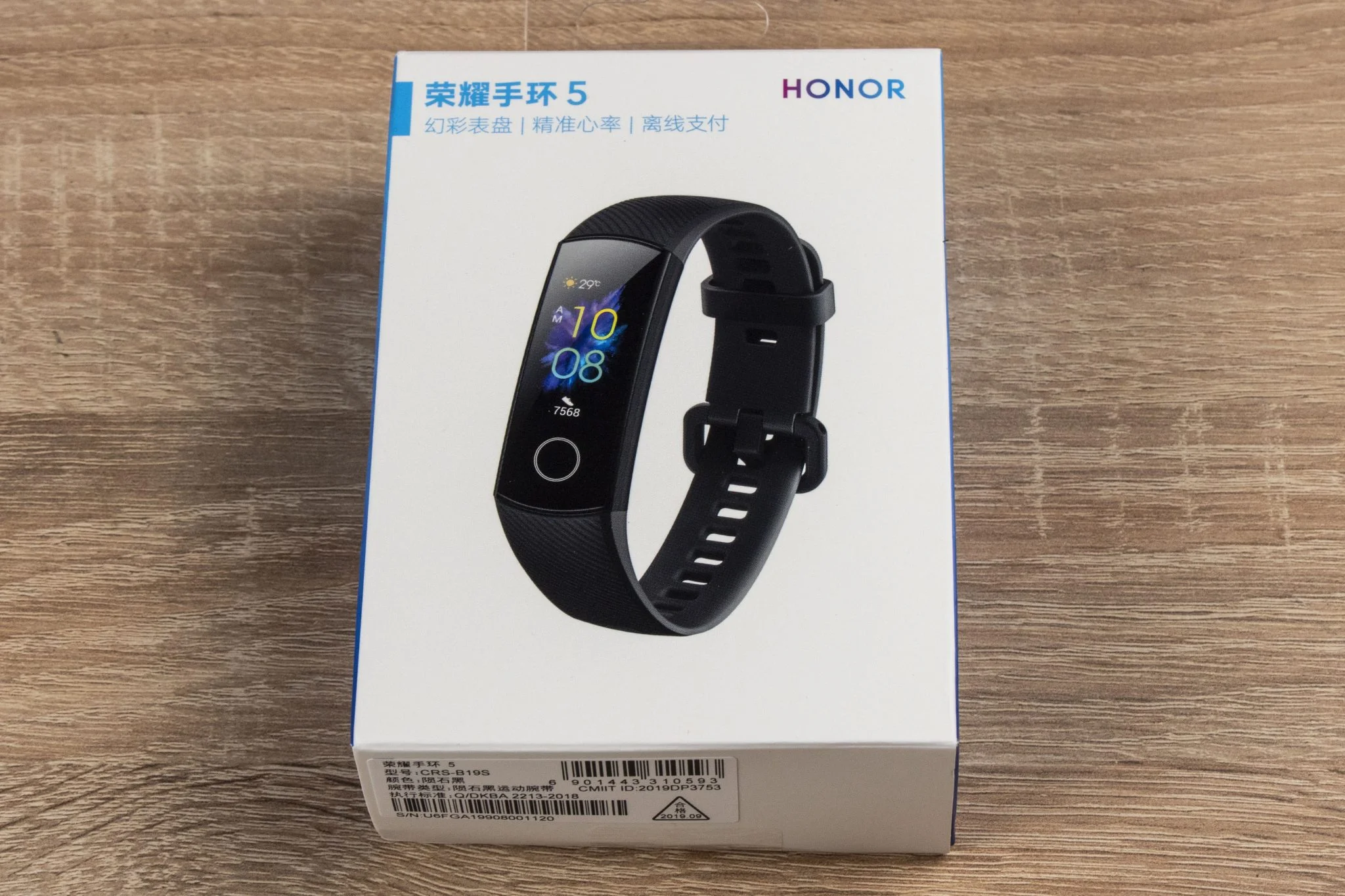 Honor Band 5