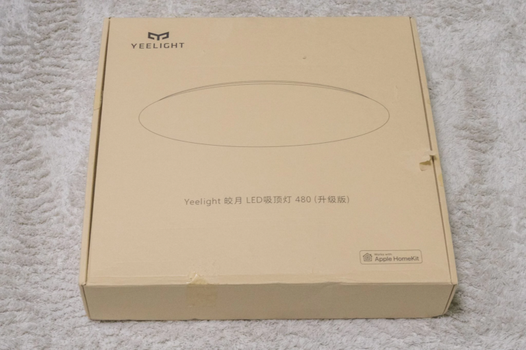 Xiaomi Yeelight YLXD42YL okoslámpa teszt 2