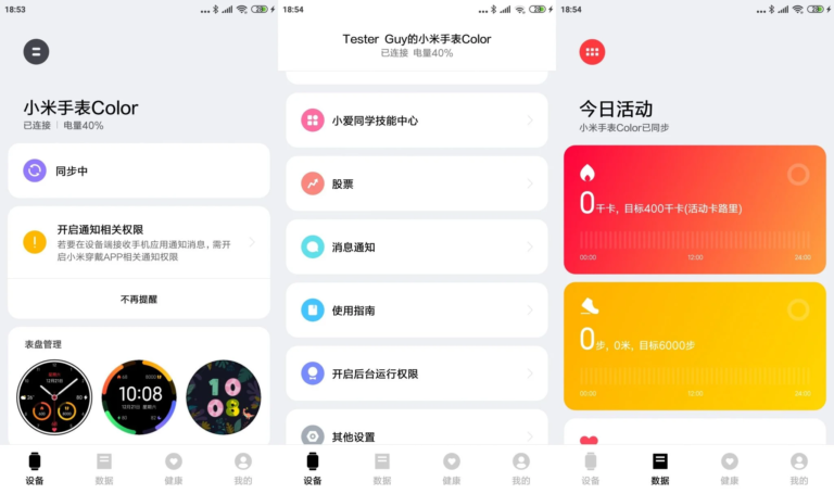 Xiaomi Mi Watch Color okosóra bemutató 15