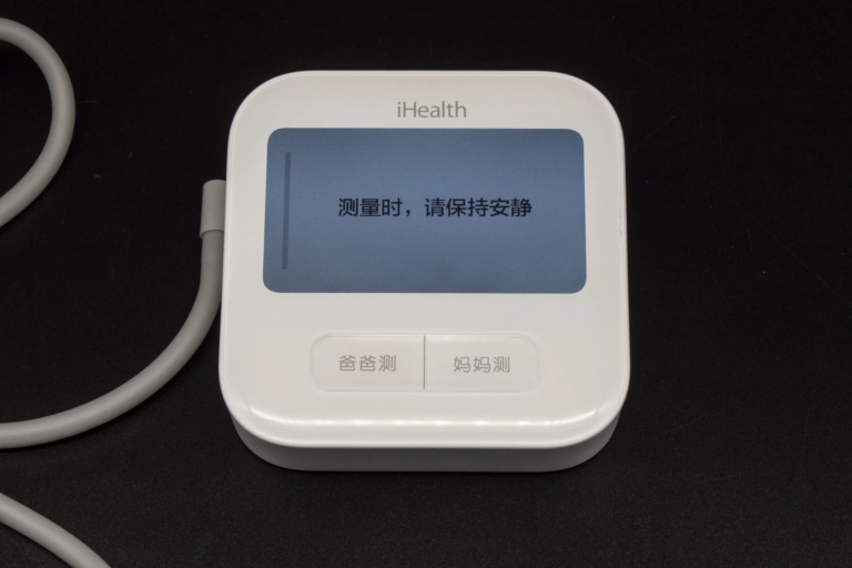 Xiaomi Mijia iHealth 2 vérnyomásmérő teszt 5