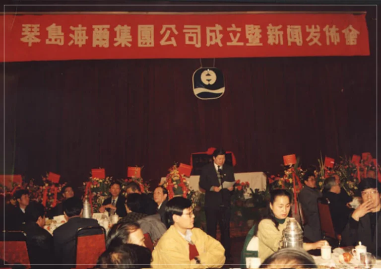 Cégbemutató: Haier Csoport 5