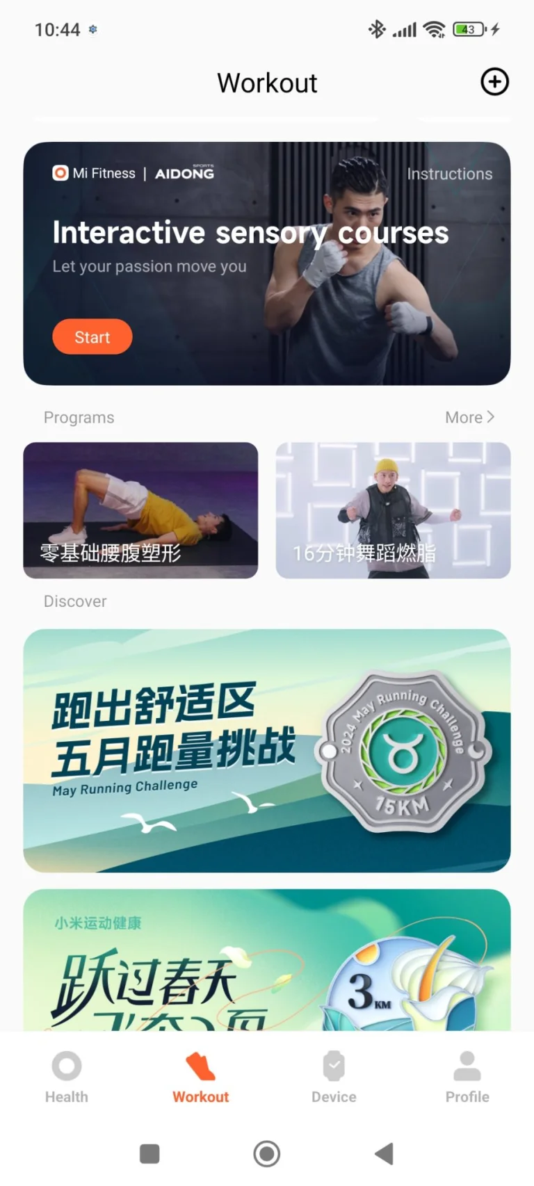 Xiaomi Smart Band 8 Pro aktivitásmérő teszt 47