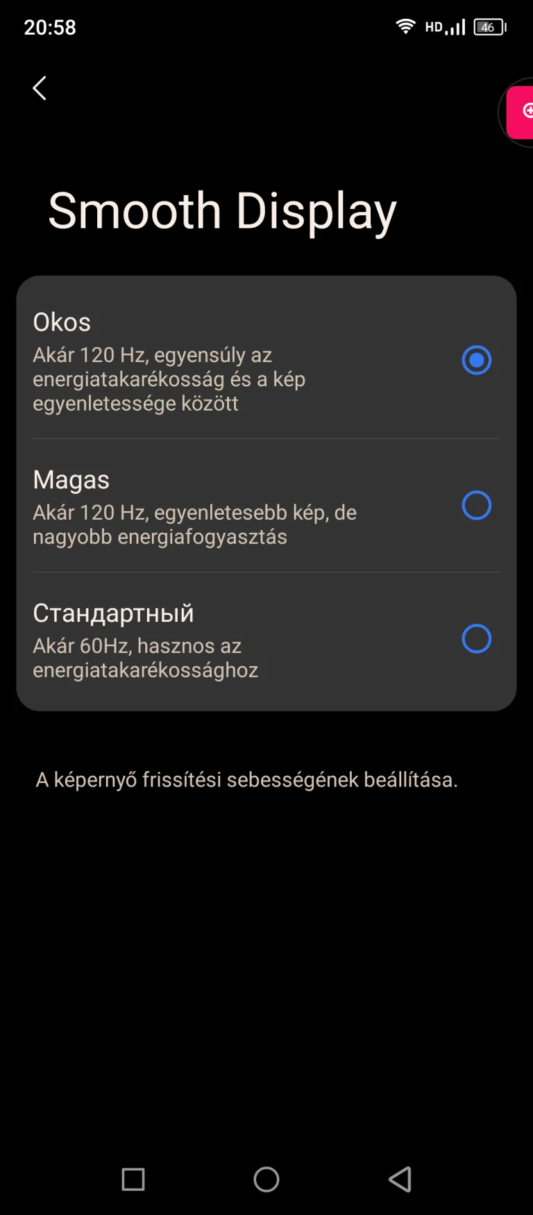 Test 8 du smartphone Blackview Shark 25