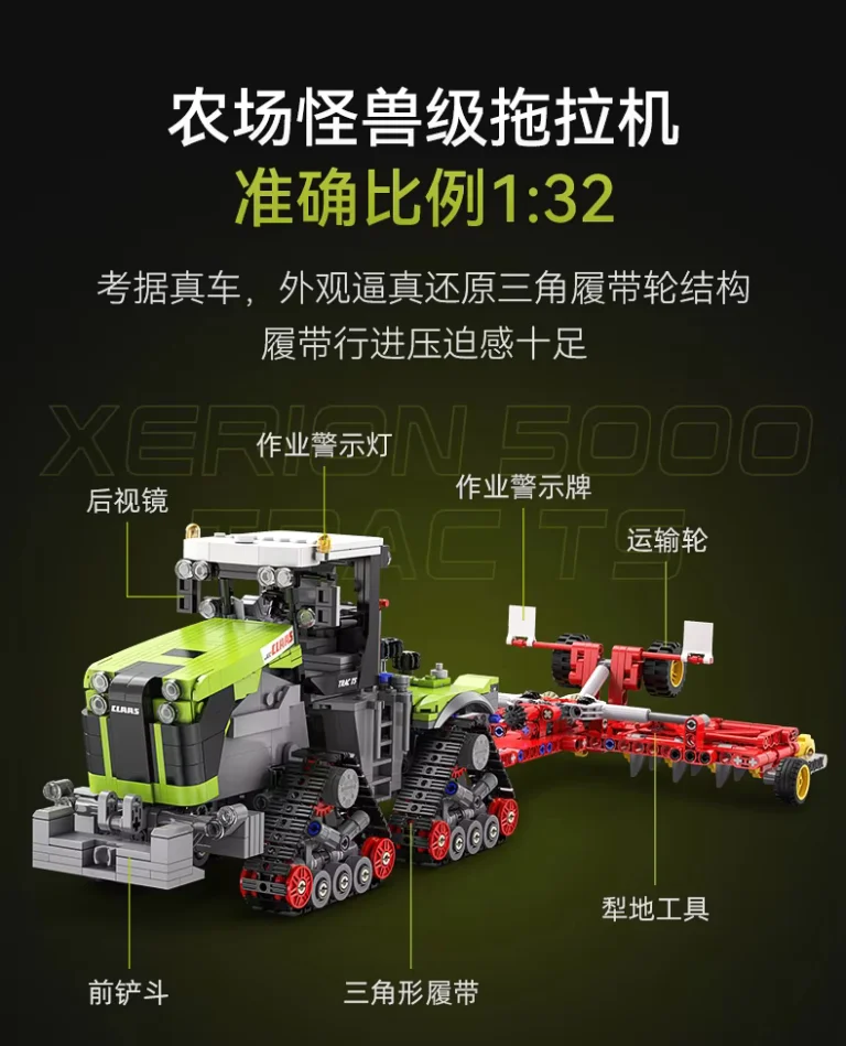 Cada LEGO kompatibilis traktor szett olcsón vihető 3