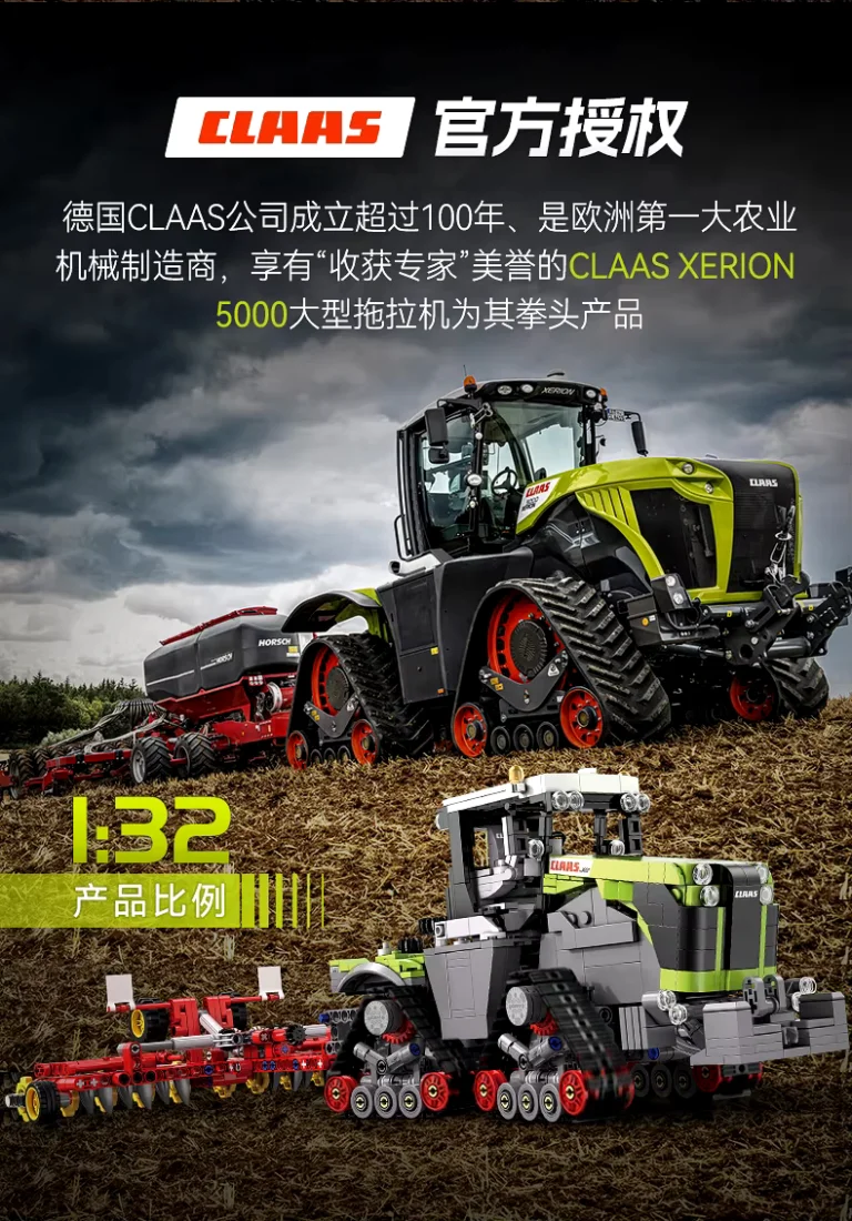 Cada LEGO kompatibilis traktor szett olcsón vihető 6