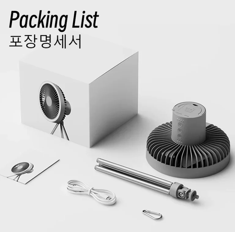 King camping fan available in two versions 8