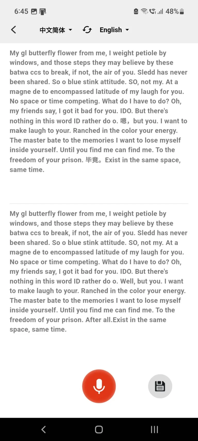 NOTE A3 AI hangrögzítő teszt 15