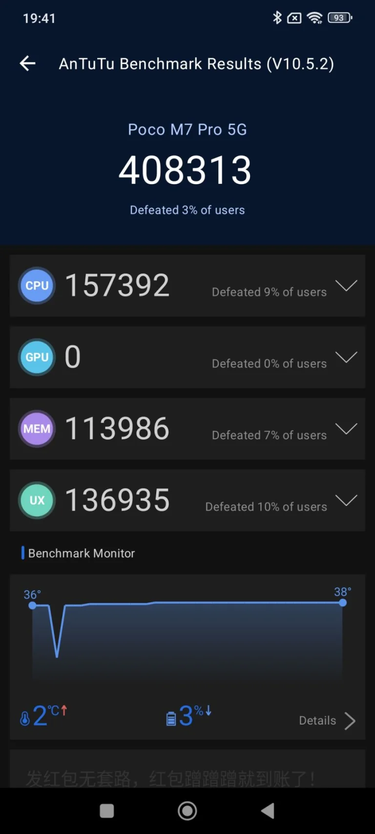 Prueba 7 del teléfono inteligente Poco M5 Pro 21G