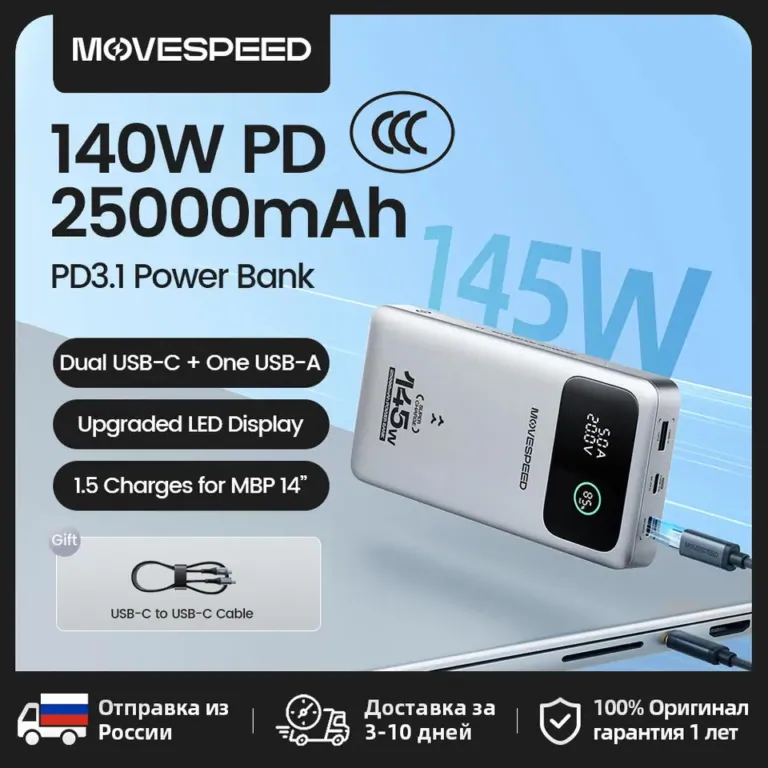 MOVESPEED M25 Pro, 140W-os power bank, ami laptopot is tölt 2